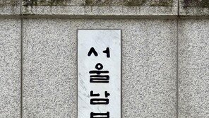 치매 부친 간병 중 손 물리자 살해…50대 아들 징역 7년
