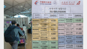 중국 무비자 연장에…“이번 기회에 비행기 표 결제”