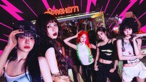 르세라핌 ‘스파게티’, 하이브 음악적 스펙트럼 입증…“멀티레이블 결실”