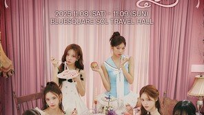 이즈나, 8일 첫 팬콘 ‘낫 저스트 프리티’ 개최…전석 매진