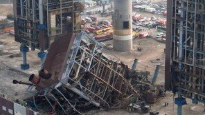 울산화력 ‘실종자’ 위치, 주변 타워 철거 후에나 확인 가능할 듯