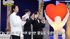 이이경, 마지막 인사 없이 ‘놀뭐’ 하차…유재석 “그동안 고생 많았다”