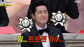 ‘굴욕’ 투컷 “나 130만 유튜버야”…최홍만 “누군지 몰라”·김광규 “트로트 가수?”