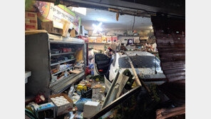 안동서 마트로 돌진한 음주운전 차량…2명 다쳐