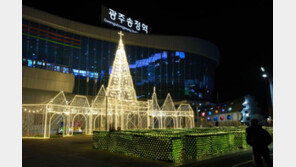 광주송정역 올 겨울 가장 예쁜 역으로 변신한다