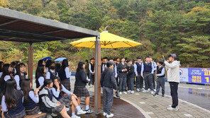 지질관광 선도도시 단양 노하우 배우러 전국서 발길