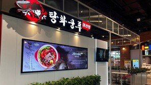 강남역 700m에 中프랜차이즈 6곳…식음료-뷰티까지 ‘C의 공습’