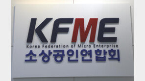 소상공인 “새벽배송 금지하면 판로 막혀…민노총 탈퇴한 쿠팡에 보복”