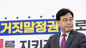 송언석 “李정권이 ‘대통령 재판 지우기’ 몸통…국정조사 해야”