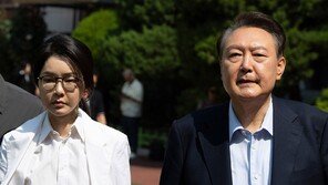 尹 부부, 3개월간 영치금 7억 원…대통령 연봉의 2.5배