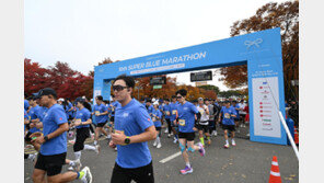 장애인-비장애인 함께, 10번째 슈퍼블루마라톤