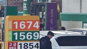 휘발유 가격 2주째 상승