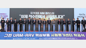 충남 항공 모빌리티 핵심 거점 ‘첫 삽’