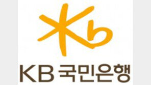 고객의 행복 위해 ‘세상을 바꾸는 금융’ 실현