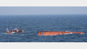 서해 공해서 中어선 전복… 2명 사망 3명 실종