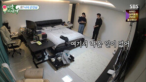 ‘최진혁 집 방문’ 최수종 “이렇게 놔두면 안 돼”…정리 본능 폭발