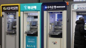 5대 금융, 생산적-포용 금융에 508조 투입… “건전성 관리 숙제”