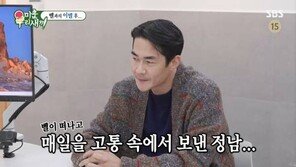펫로스 증후군 호소한 배정남 “울다 지쳐 잠든다”