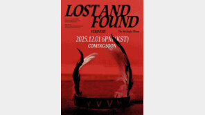 베리베리, 2년 7개월 만의 컴백 확정…12월 신보 발매