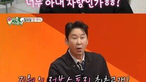 9살 연하 결혼 은지원 “씻고 나오면 잠옷 세팅해줘”