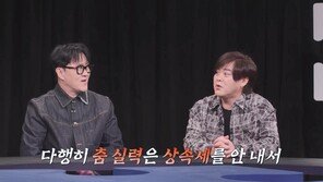 문희준, 딸 위해 벌써 ‘공짜로’ 상속까지 끝냈다?