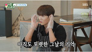 “1000만원 넣으면 이자 100만원”… 최진혁, 코인 사기 피해 고백