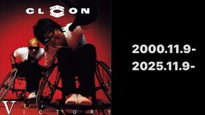 “불행은 온몸을 짓눌렀다”… 강원래, 25년 전 그날을 떠올리다