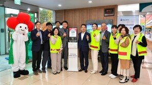 경북 영주시 청사 1층 로비에 기부용 무인정보단말기 설치