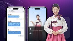 오모션, 기술보증기금 TECH밸리 기업 선정