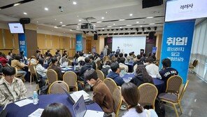 인하대, 2026학년도 첨단산업 아카데미 학생 모집 위한 기업 설명회 성공적 개최