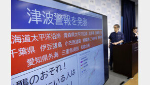 日이와테현 동쪽 해역 강진…“일주일 간 큰 지진 주의”