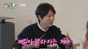 최수종 “하희라 손 다친 뒤 칼질은 내가”… 33년째 한결같이 사랑