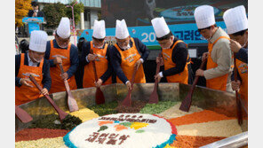 가을운동회-이색 인삼 먹거리로 MZ 취향저격