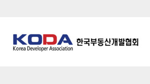 한국부동산개발협회, 창립 20주년 맞아 디벨로퍼 산업 미래비전 발표