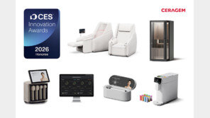세라젬, CES서 12개 혁신상… ‘AI 헬스케어’ 성과
