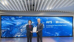 하나투어-日 H.I.S, 글로벌 관광 공동체 구축 MOU