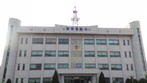 무주 양수발전소 드론 촬영 30대 조사…“대공 혐의점 없어”