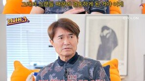 홍서범 “조갑경 좋아한 남자들 협박 전화도 받아” 폭로
