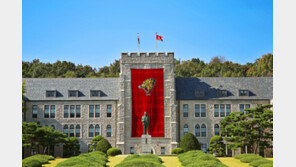 고려대서도 집단 부정행위 발각…“중간고사 전면 무효화”