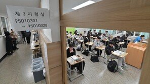 13일 수능 한파는 없지만 아침엔 쌀쌀…“얇은 옷 여러겹 입으세요”