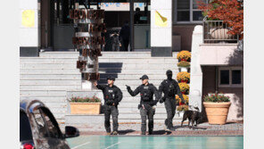 “대구 고교에 사제폭발물 설치” 신고…폭발물 미발견