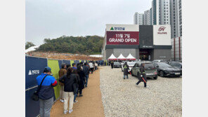 “국평 16억에도 인파 몰렸다”… ‘힐스테이트 광명11’ 견본주택 3일간 1만5000명 방문