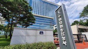 불법 신고하자 보복 협박한 50대, 2심도 징역형 집유