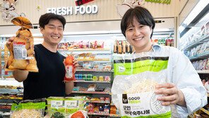 편의점에 1인용 회 등장…1인가구 겨냥한 ‘작게, 가볍게’ 트렌드 확산