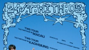 투어스, 중화권 투어 연다…2026년 마카오·가오슝 공연