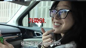 쯔양 “앞니 가짜…많이 먹어서 닳았다”