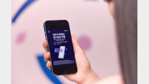 ‘1111’ ‘1004’ 골드번호 1만개 추첨한다…SKT, 3개까지 응모 가능