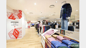 성심당과 이어진 유니클로 등장… 꿈돌이까지 품었다