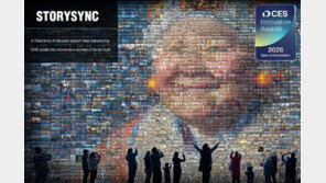 가천대 ‘STORYSYNC’, 국내 첫 ‘CES 2026 최고 혁신상’ 수상