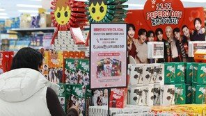 오늘은 빼빼로데이